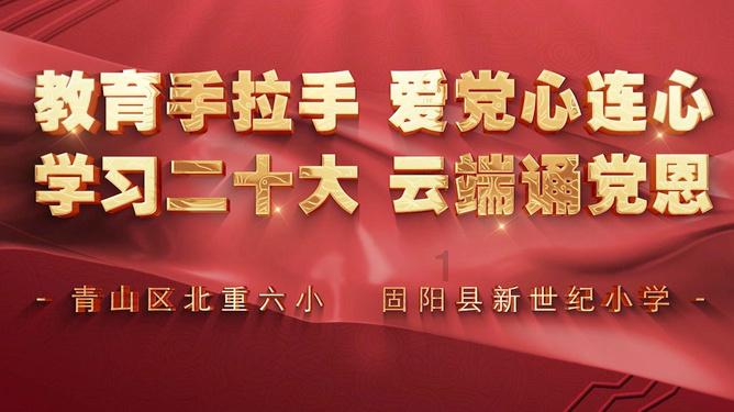 寻找神秘黄金
